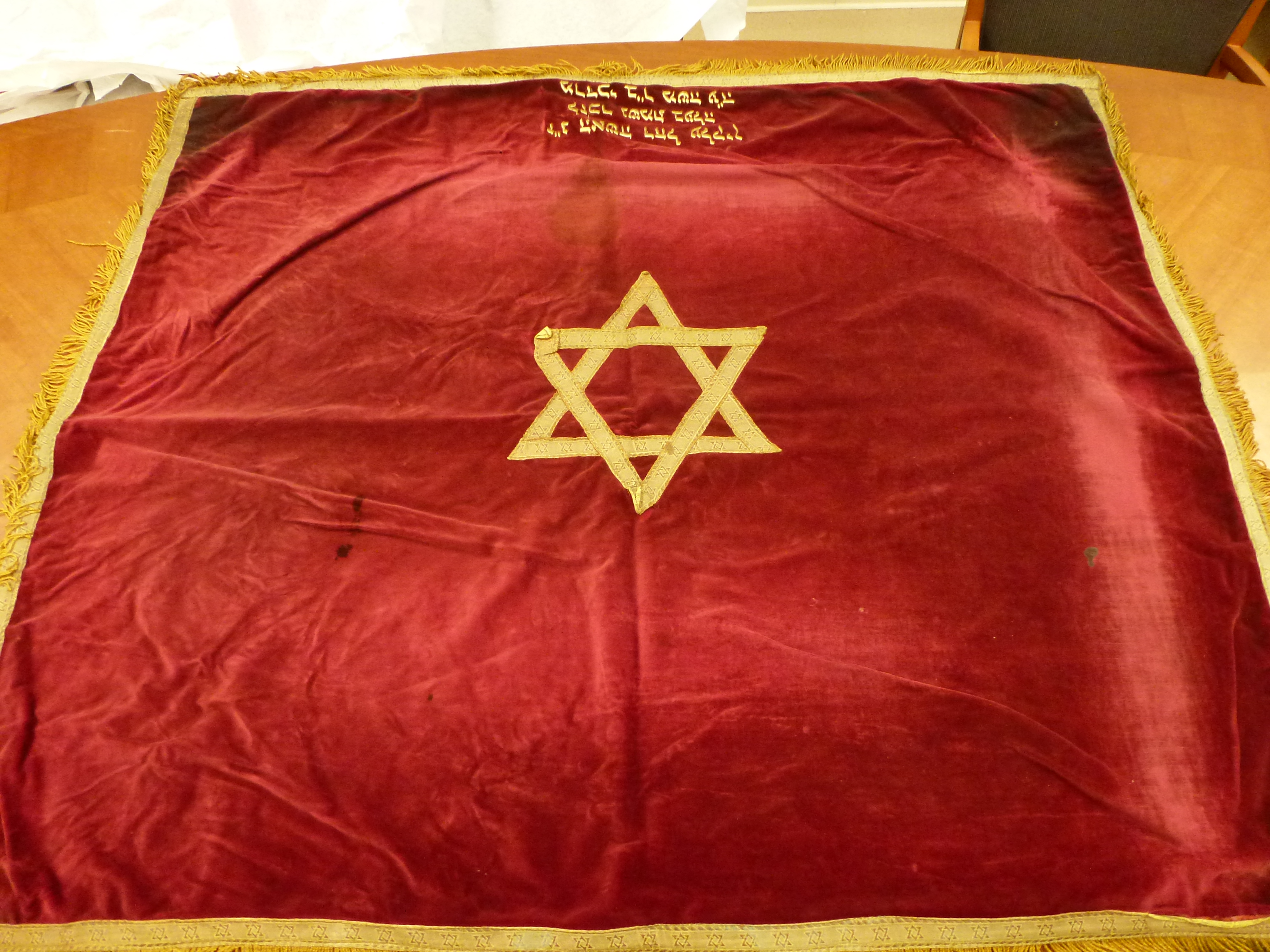 Jewish Center of Williamsbridge Banner