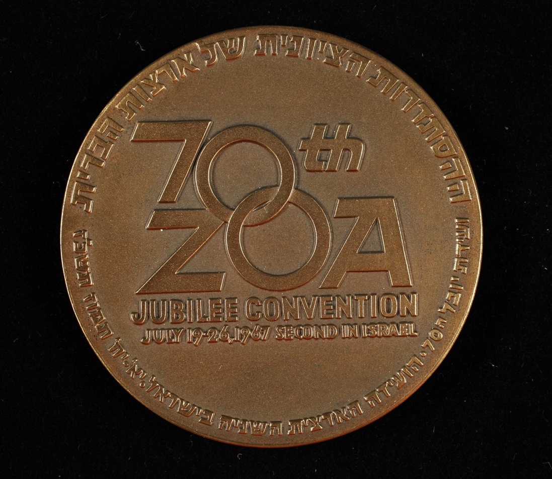 70th Zionist Organization of America Meeting
