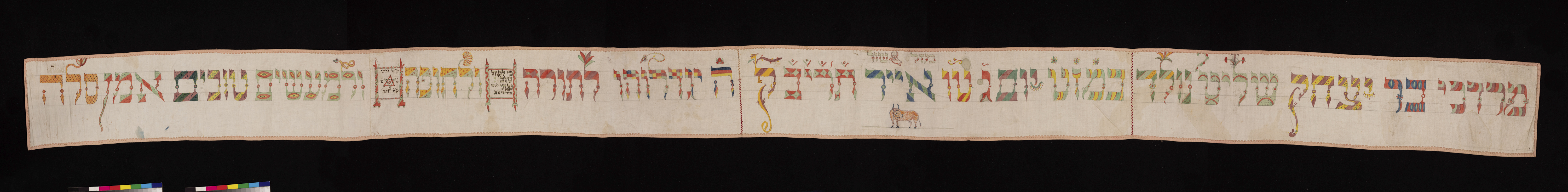 1975.054 Torah binder of Mordecai son of Isaac Shalit
