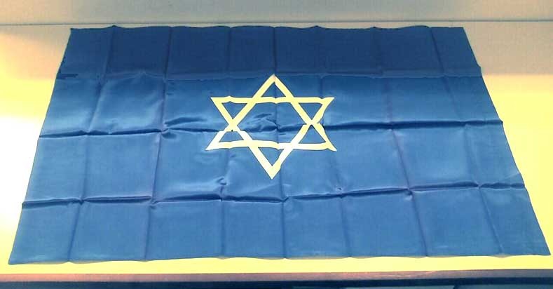 Blue Flag with White Star of David