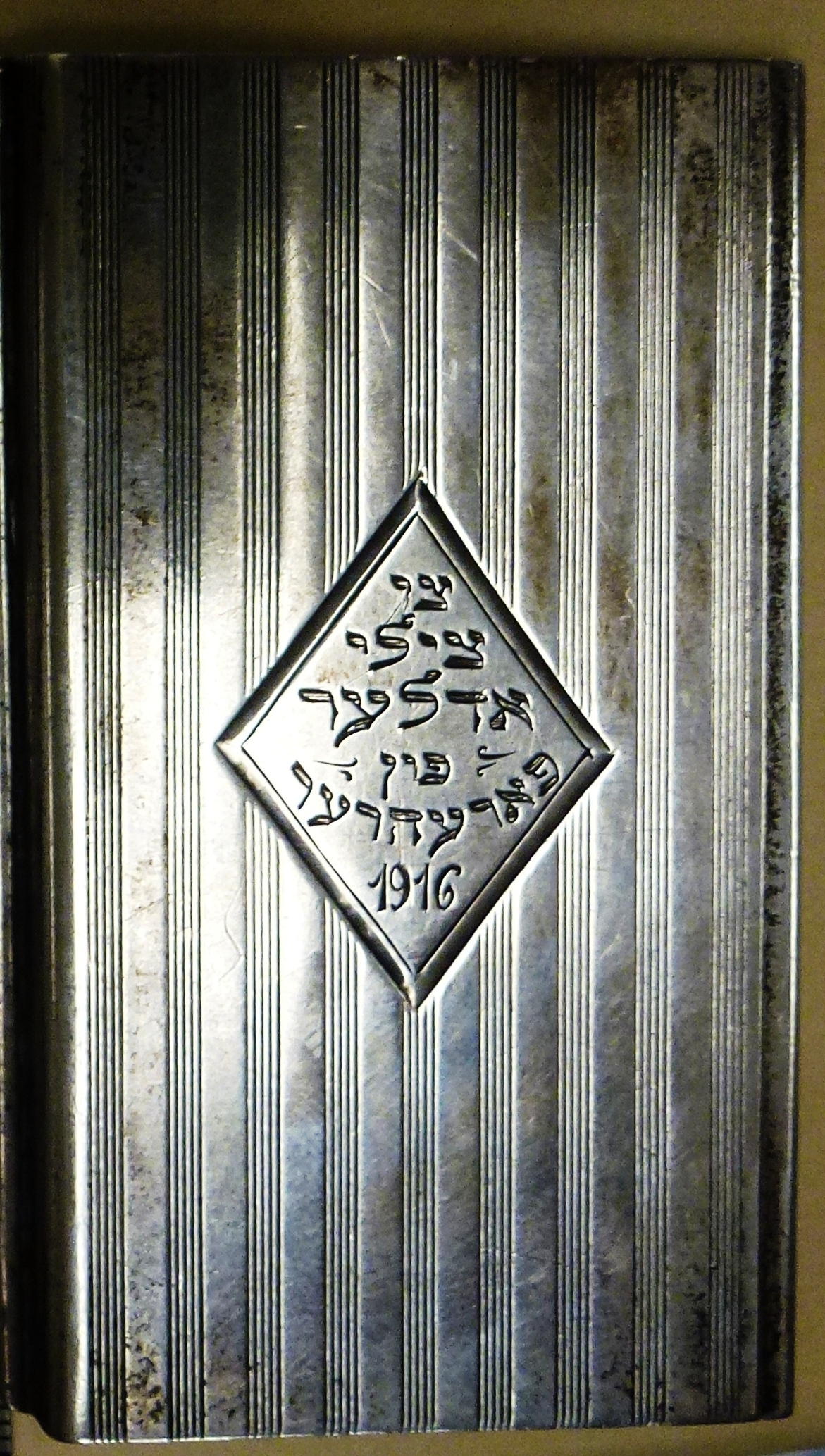 Celia Adler Calling Card Case, 1916