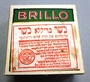 Brillo Box Verso