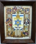 Arthur Szyk Music Box